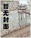 至尊小农民2